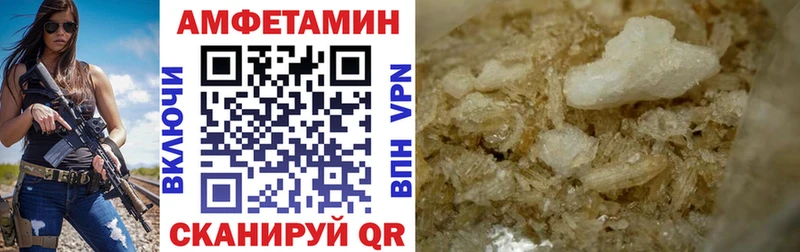 где купить наркотик  Назарово  АМФ Premium 
