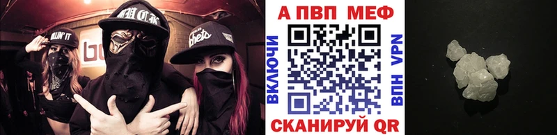 Alpha-PVP СК даркнет сайт Назарово