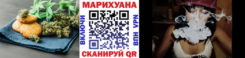 Еда ТГК конопля  blacksprut ссылка  Назарово 