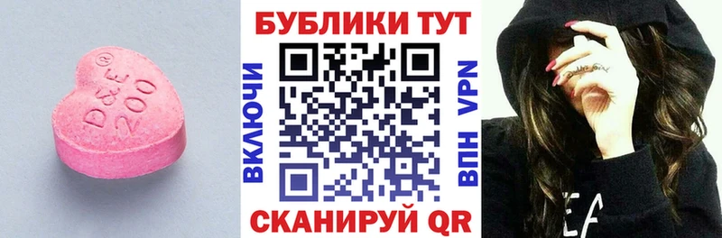 ЭКСТАЗИ Punisher  Назарово 