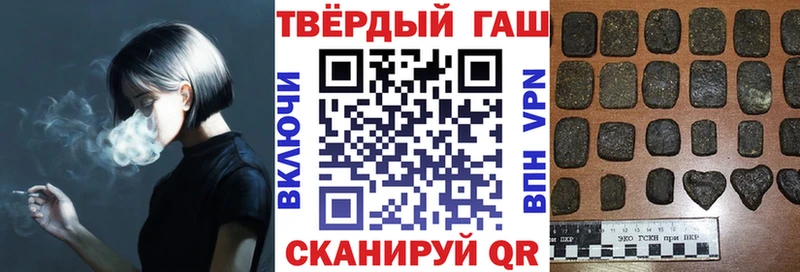 ссылка на мегу сайт Назарово ГАШИШ хэш
