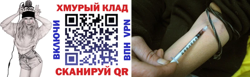 цены   маркетплейс телеграм  Героин афганец  Назарово 