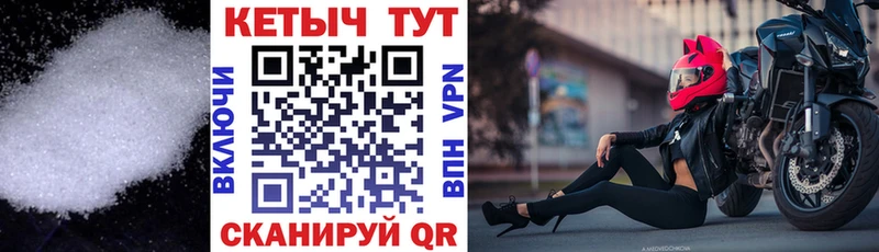 КЕТАМИН VHQ  Назарово 