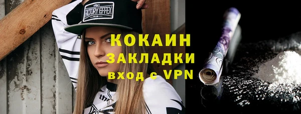 дурь Володарск