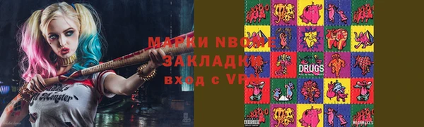 дурь Володарск