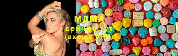 таблы Волоколамск