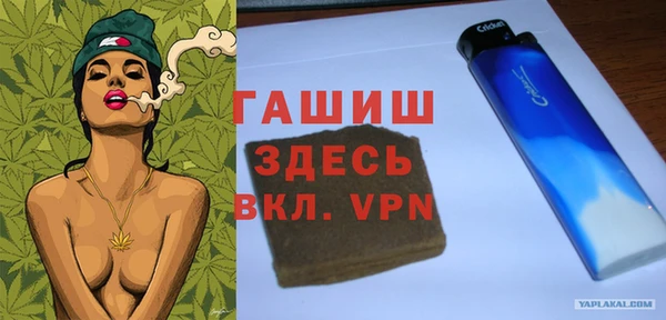 наркотики Волосово