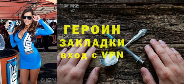 дурь Володарск