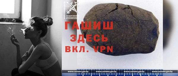 наркотики Волосово