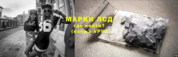 наркотики Волосово