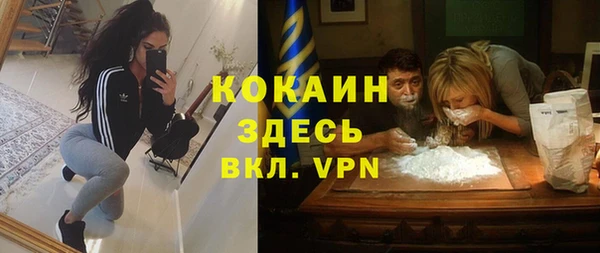 таблы Волоколамск