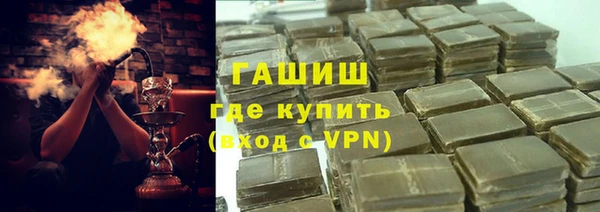 таблы Волоколамск