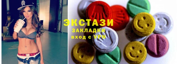 наркотики Волосово