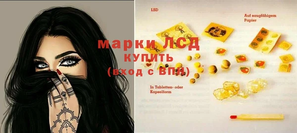 таблы Волоколамск