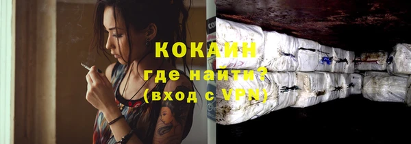 таблы Волоколамск