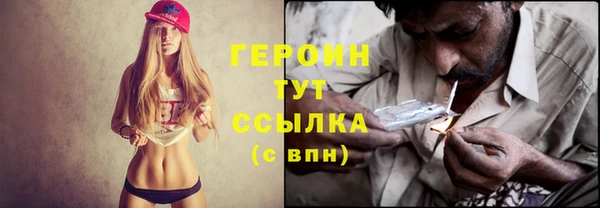 дурь Володарск