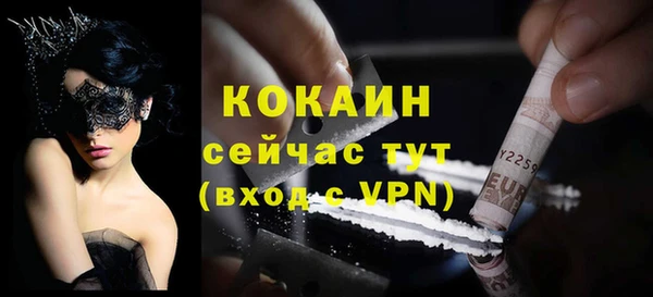таблы Волоколамск