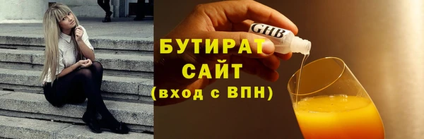дурь Володарск