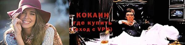 наркотики Волосово