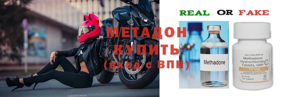 наркотики Волосово