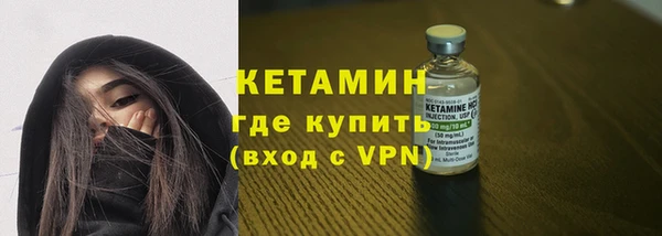 наркотики Волосово