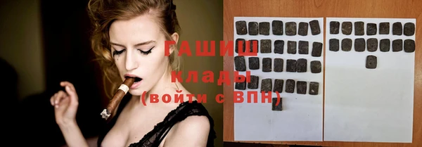 наркотики Волосово
