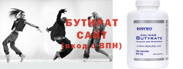 наркотики Волосово