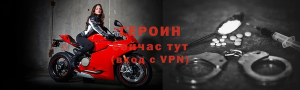 наркотики Волосово