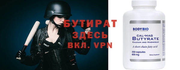 таблы Волоколамск