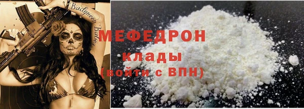 таблы Волоколамск