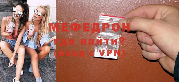 таблы Волоколамск