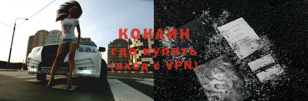 дурь Володарск