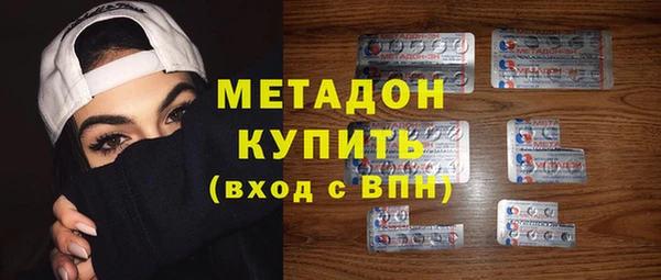 дурь Володарск
