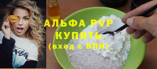 наркотики Волосово