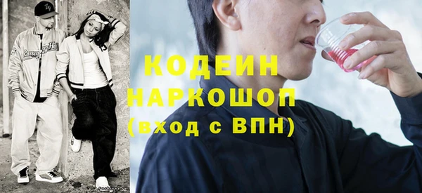 таблы Волоколамск