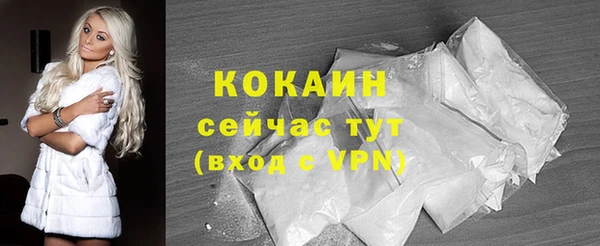таблы Волоколамск