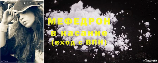 таблы Волоколамск