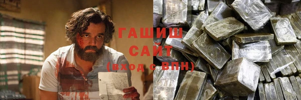 наркотики Волосово