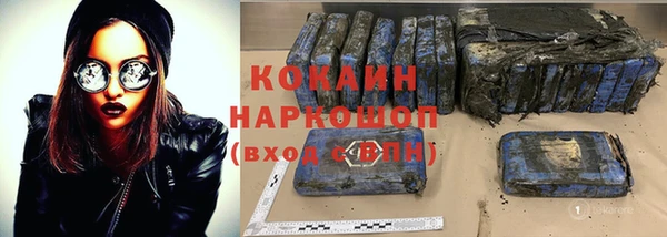дурь Володарск
