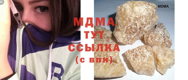 наркотики Волосово