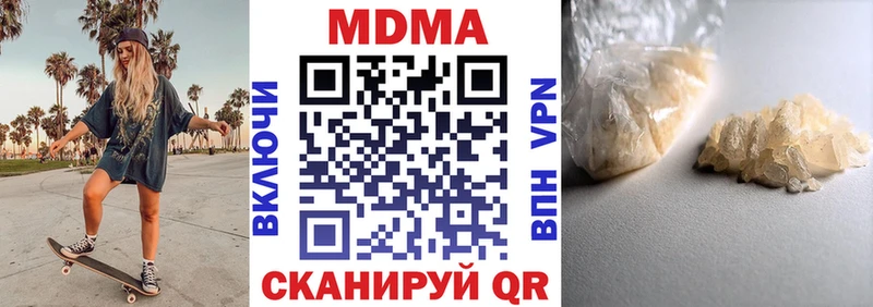 MDMA VHQ  mega зеркало  Назарово 