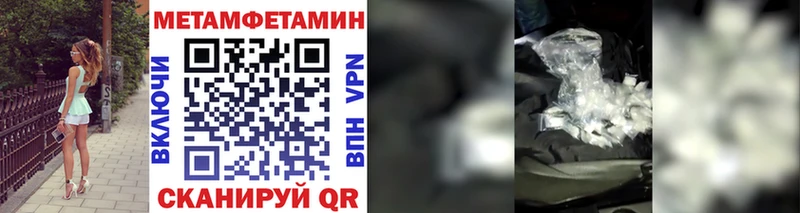 Первитин Декстрометамфетамин 99.9%  где можно купить наркотик  Назарово 