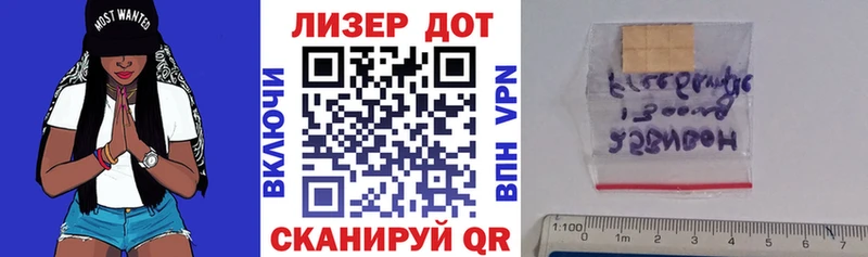 Марки NBOMe 1,5мг  Назарово 
