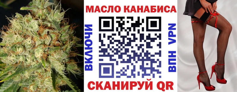Дистиллят ТГК жижа  даркнет сайт  Назарово 